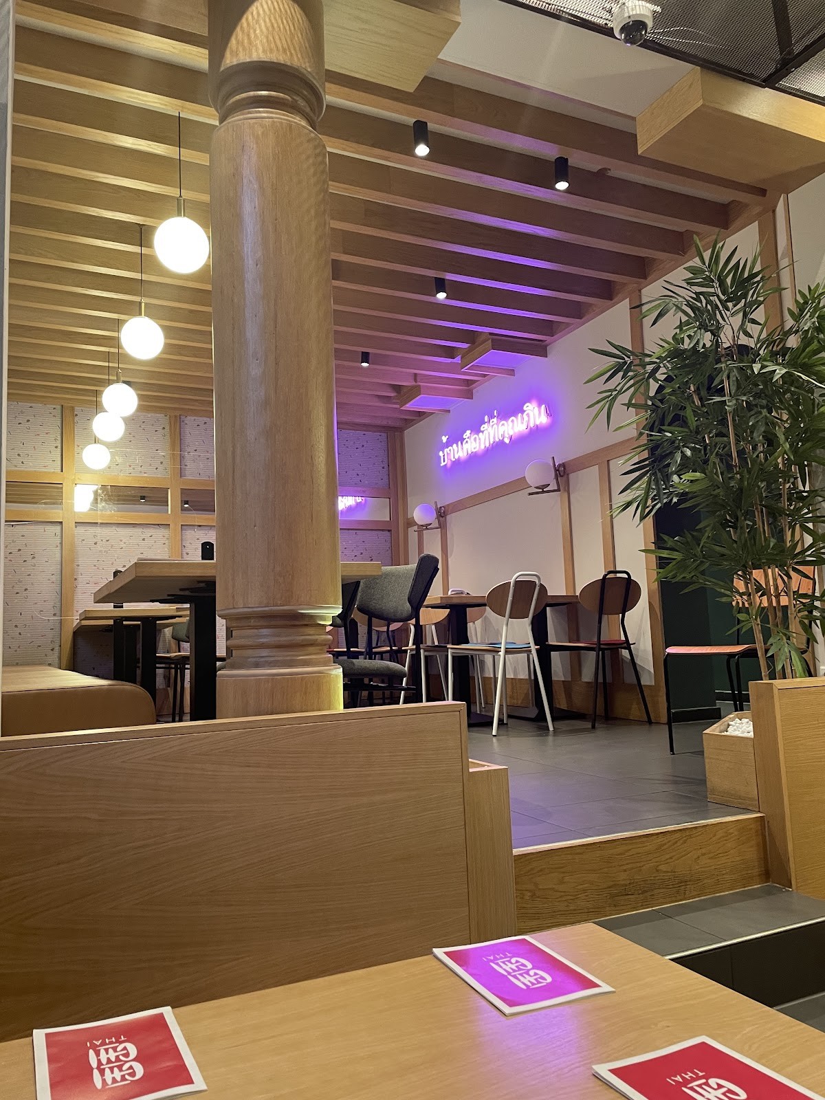 Chi Chi Thai: the place