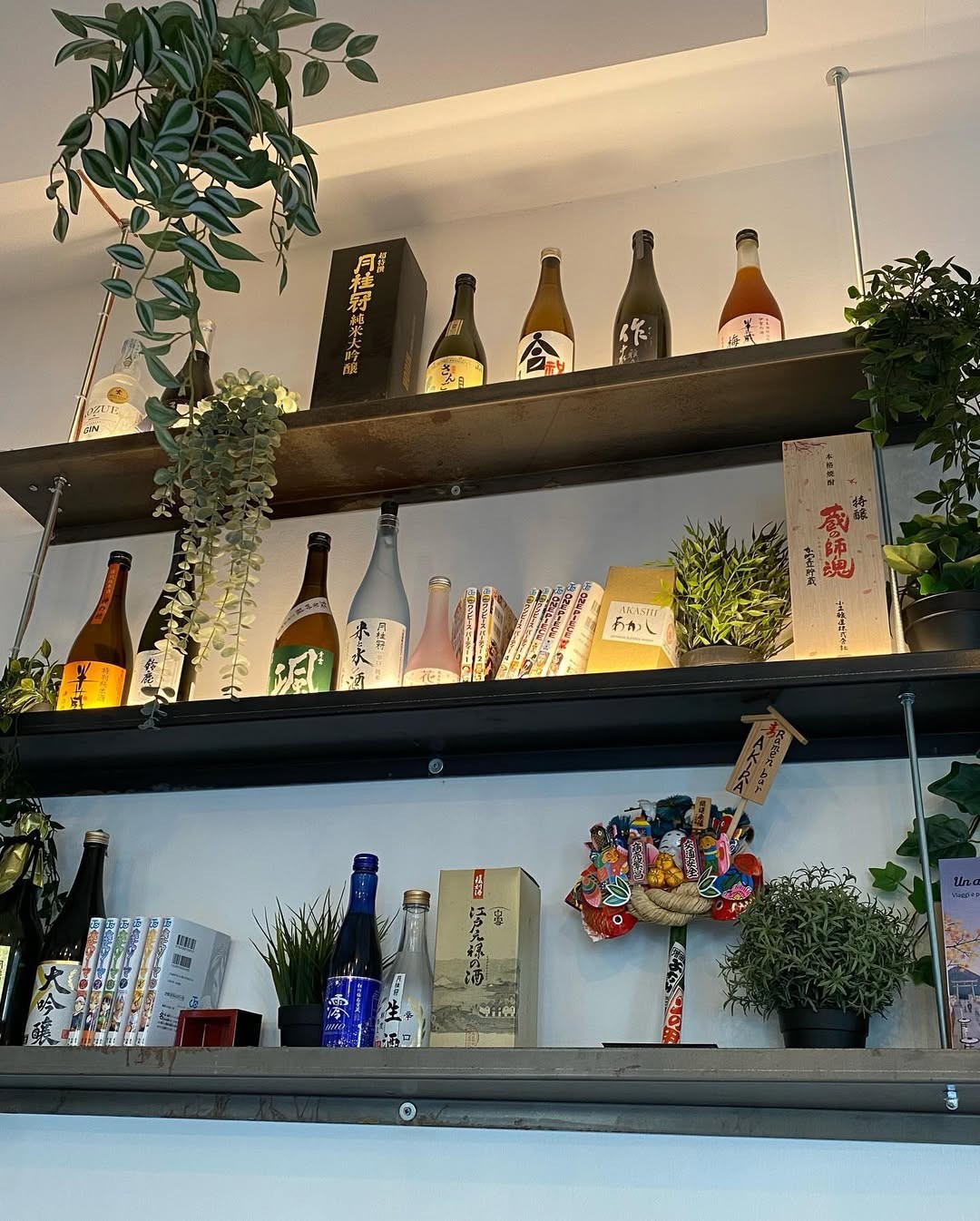 Ramen Bar Akira: the place