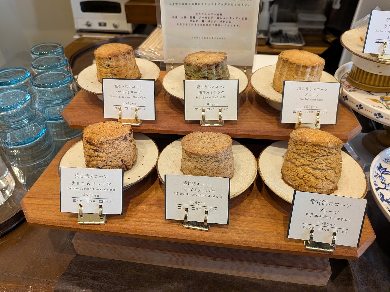 mute Milk Coffee & Bake: food & drinks
