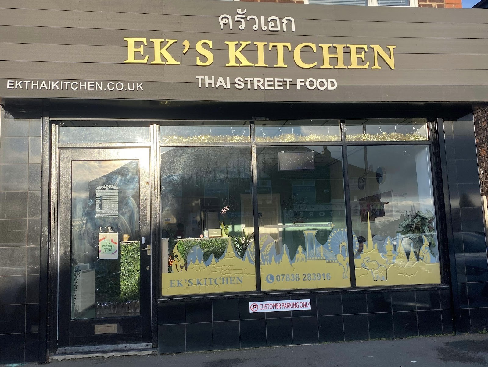 Ek’s Kitchen Didsbury: the place