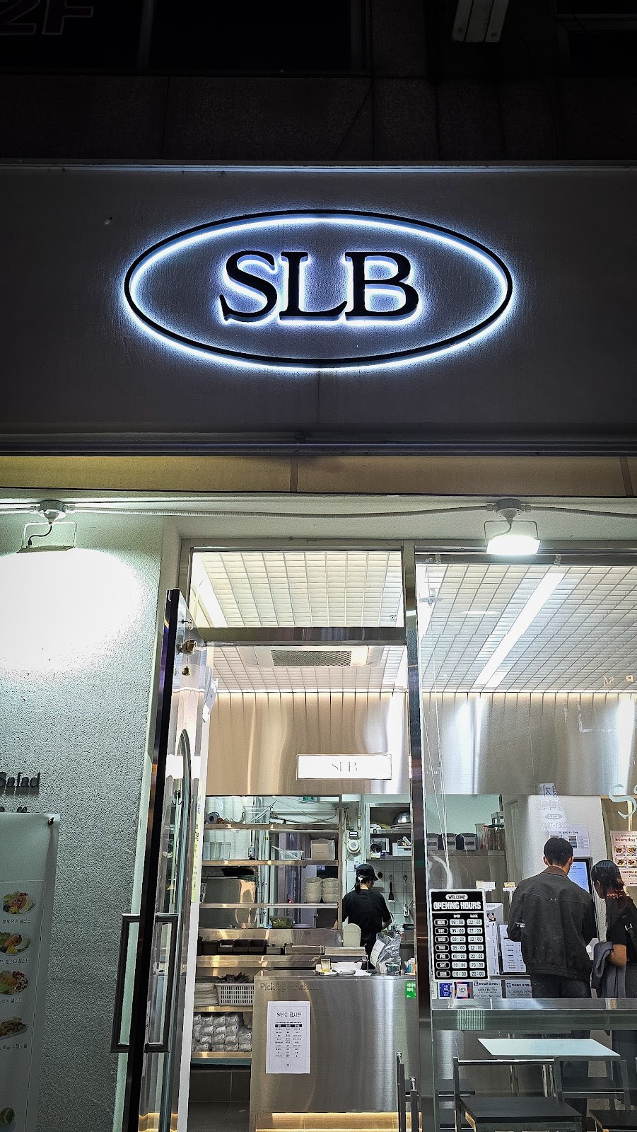 SLB샐러드 가양점: the place