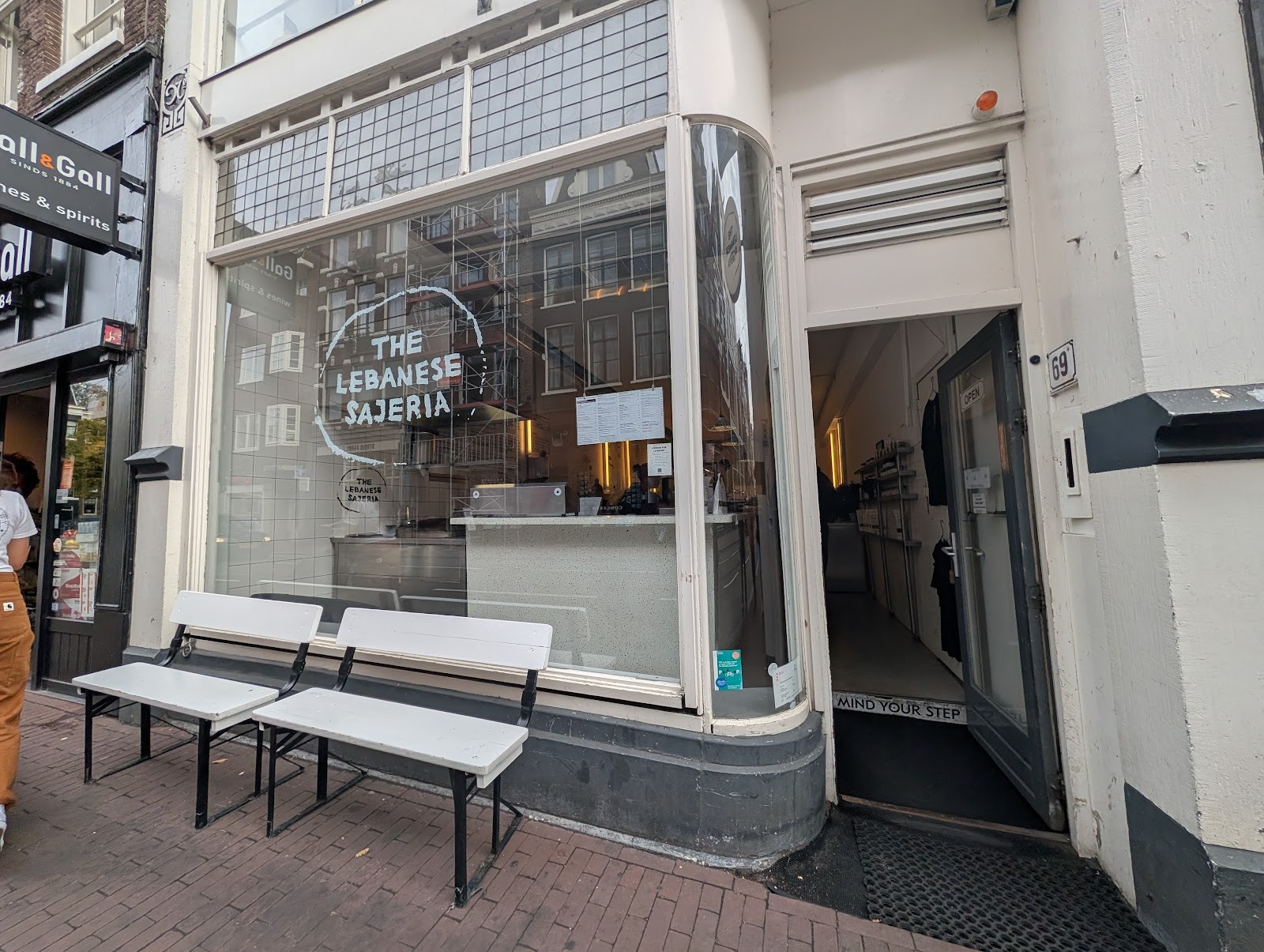 The Lebanese Sajeria Utrechtsestraat: the place