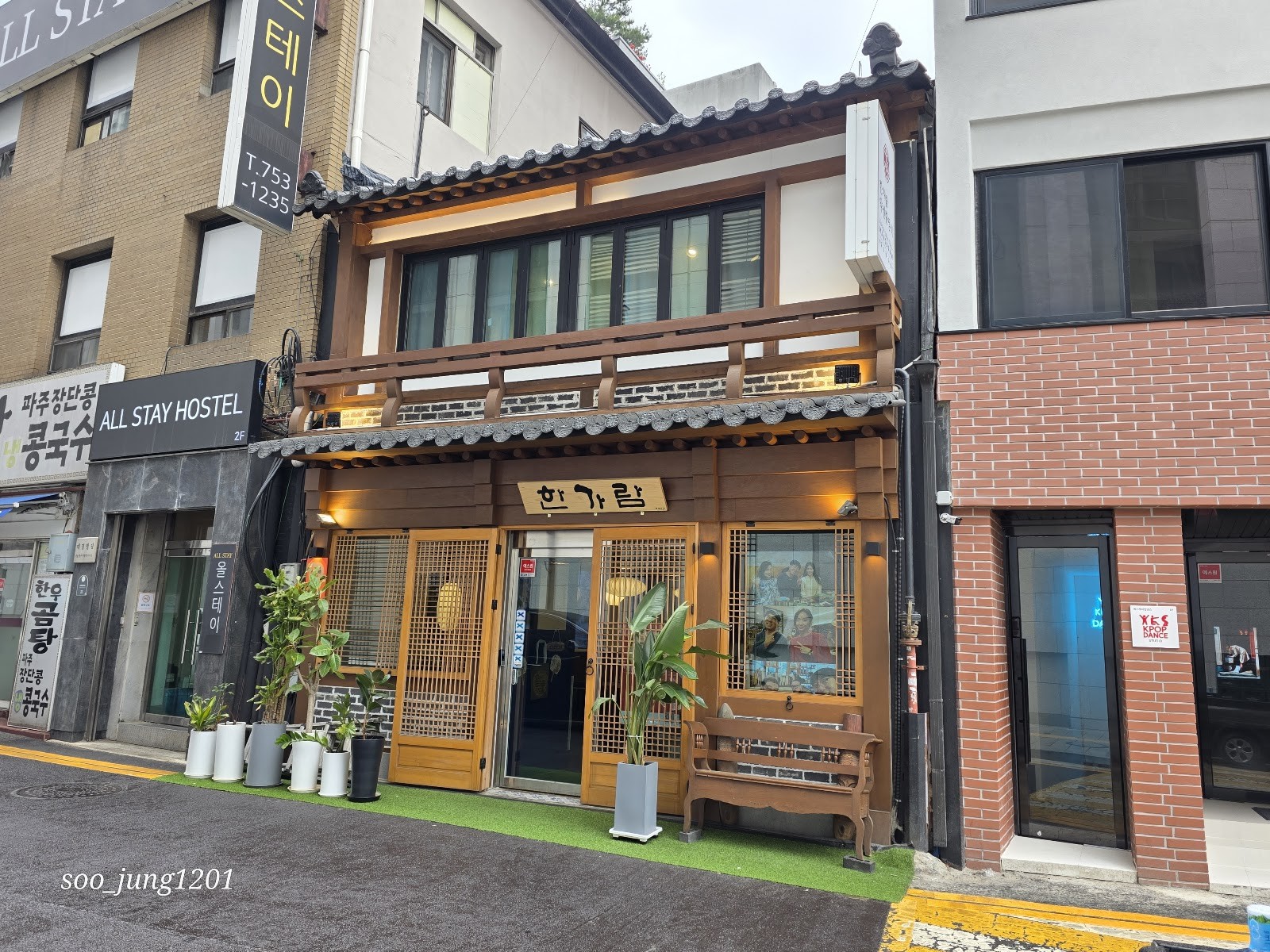 Hangaram: the place