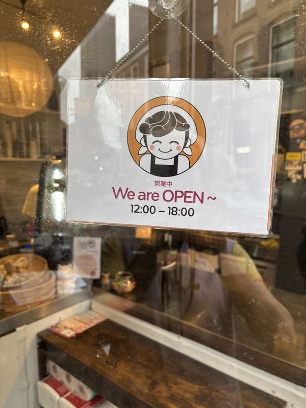 Osaka Mama: photo