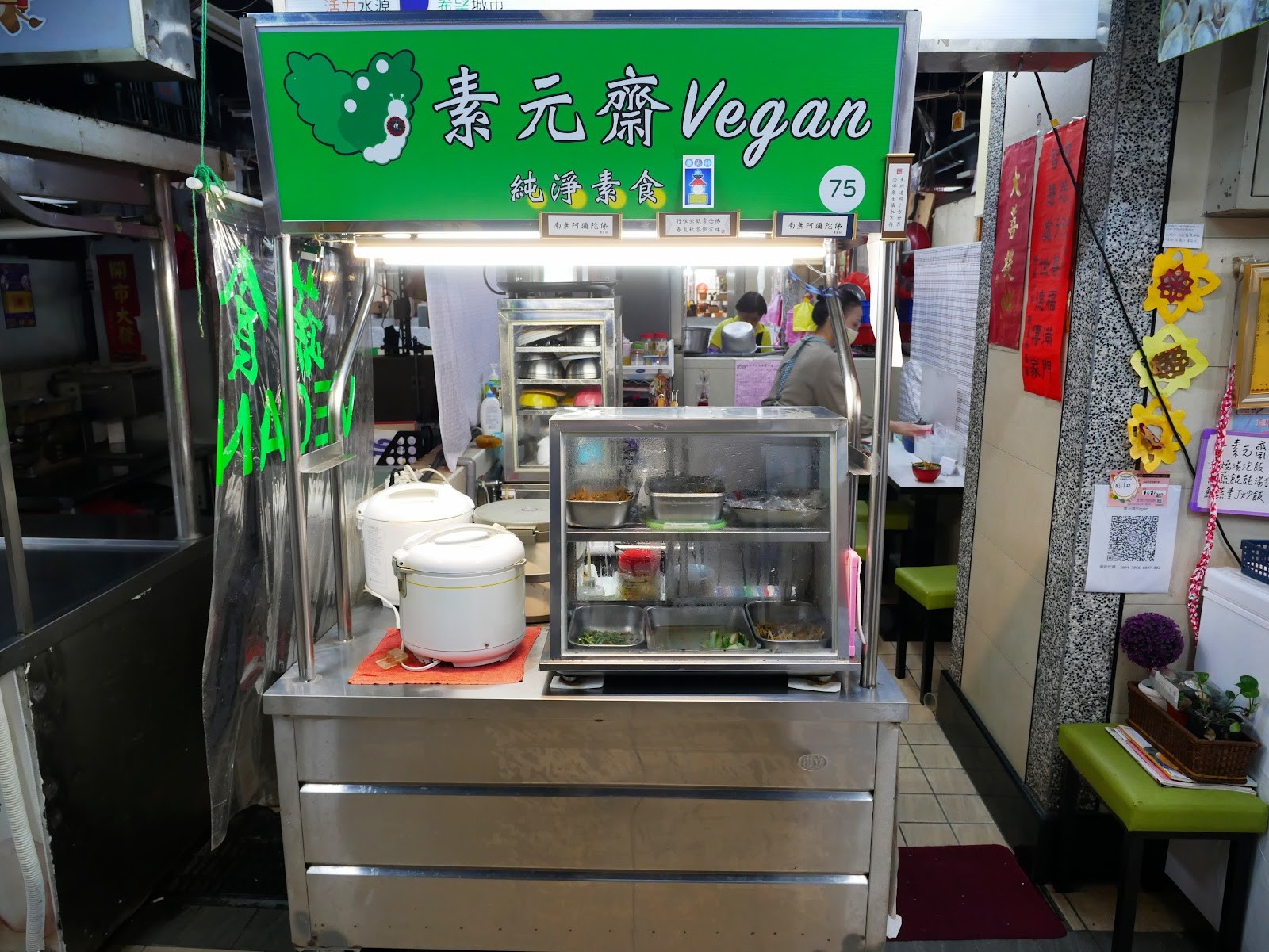 素元齋Vegan: the place