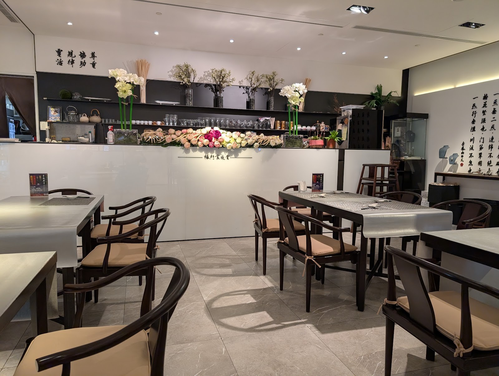Mei Men Shi Jian Tang Vegetarian: the place