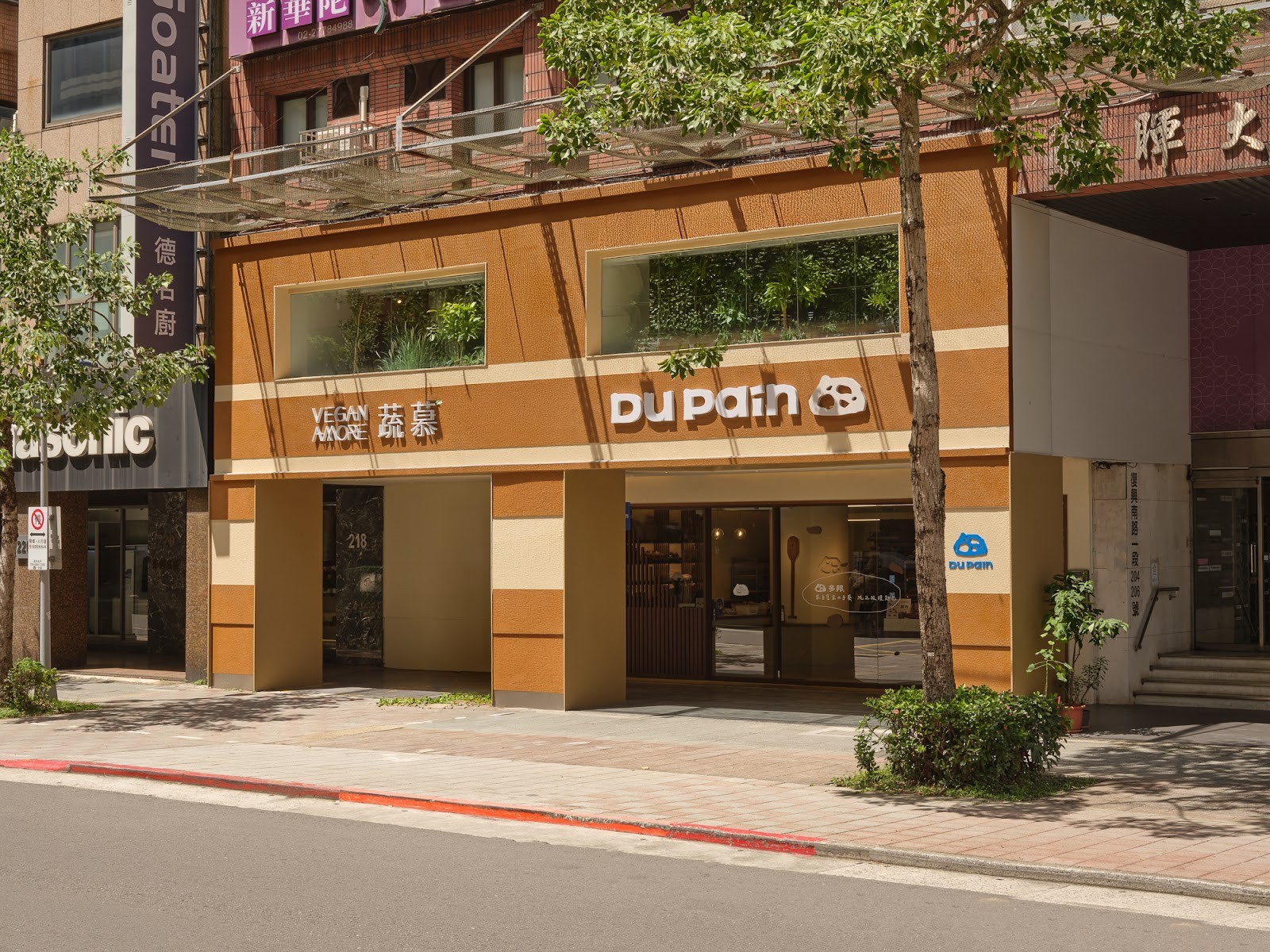VEGANAMORE蔬慕 復興店: the place
