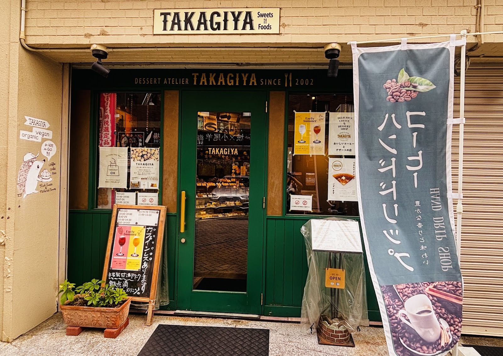 Takagiya: the place