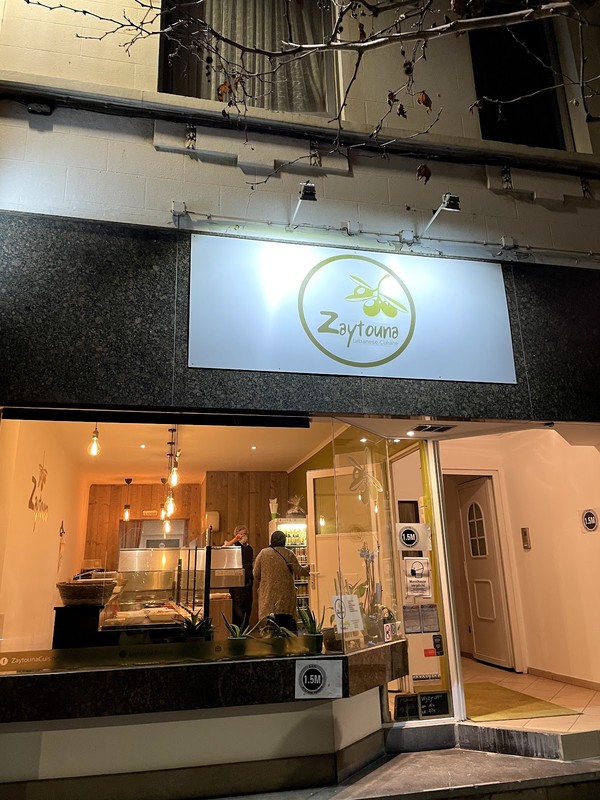 Zaytouna Cuisine: photo