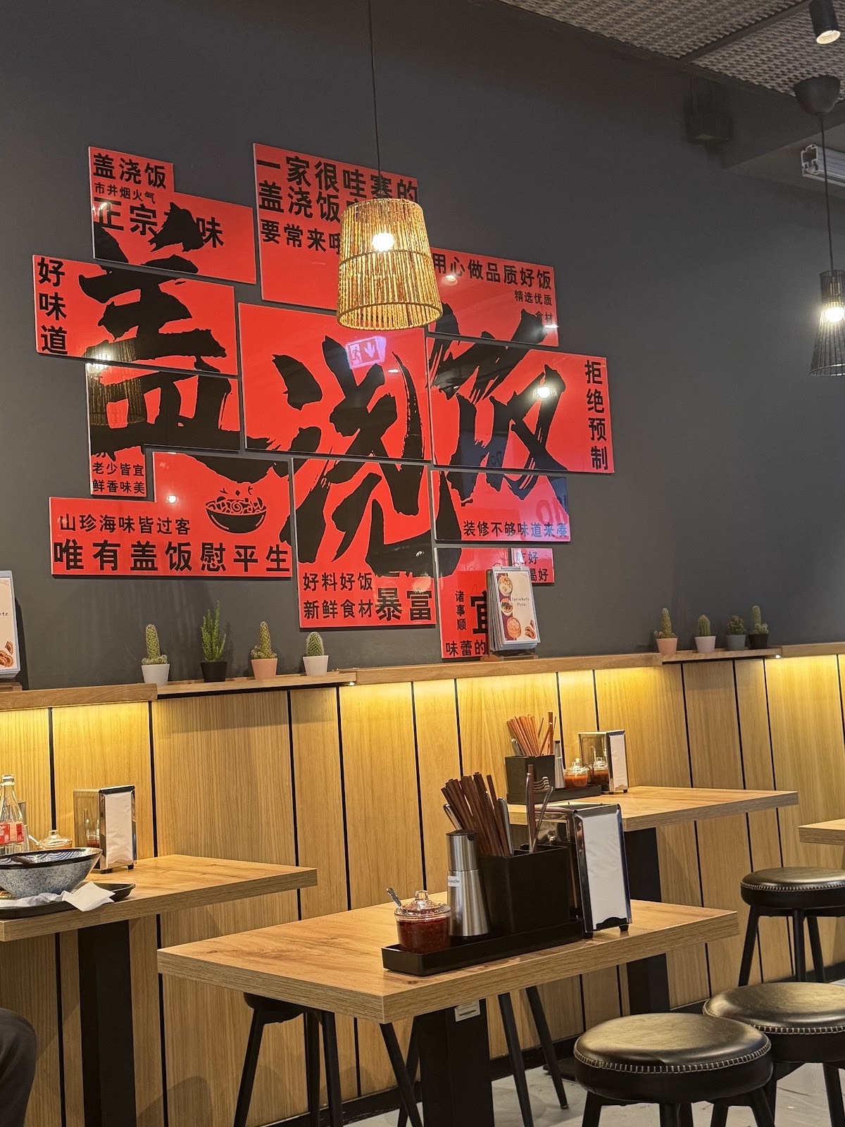 Don Ya 丼屋: the place