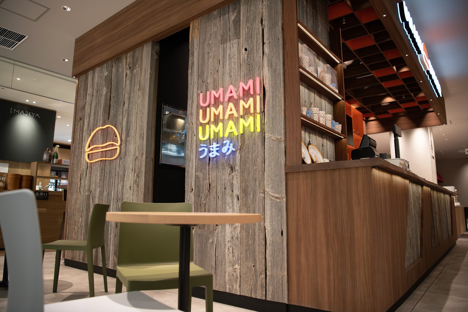 Umami Burger Kinshichō PARCO Shop: the place