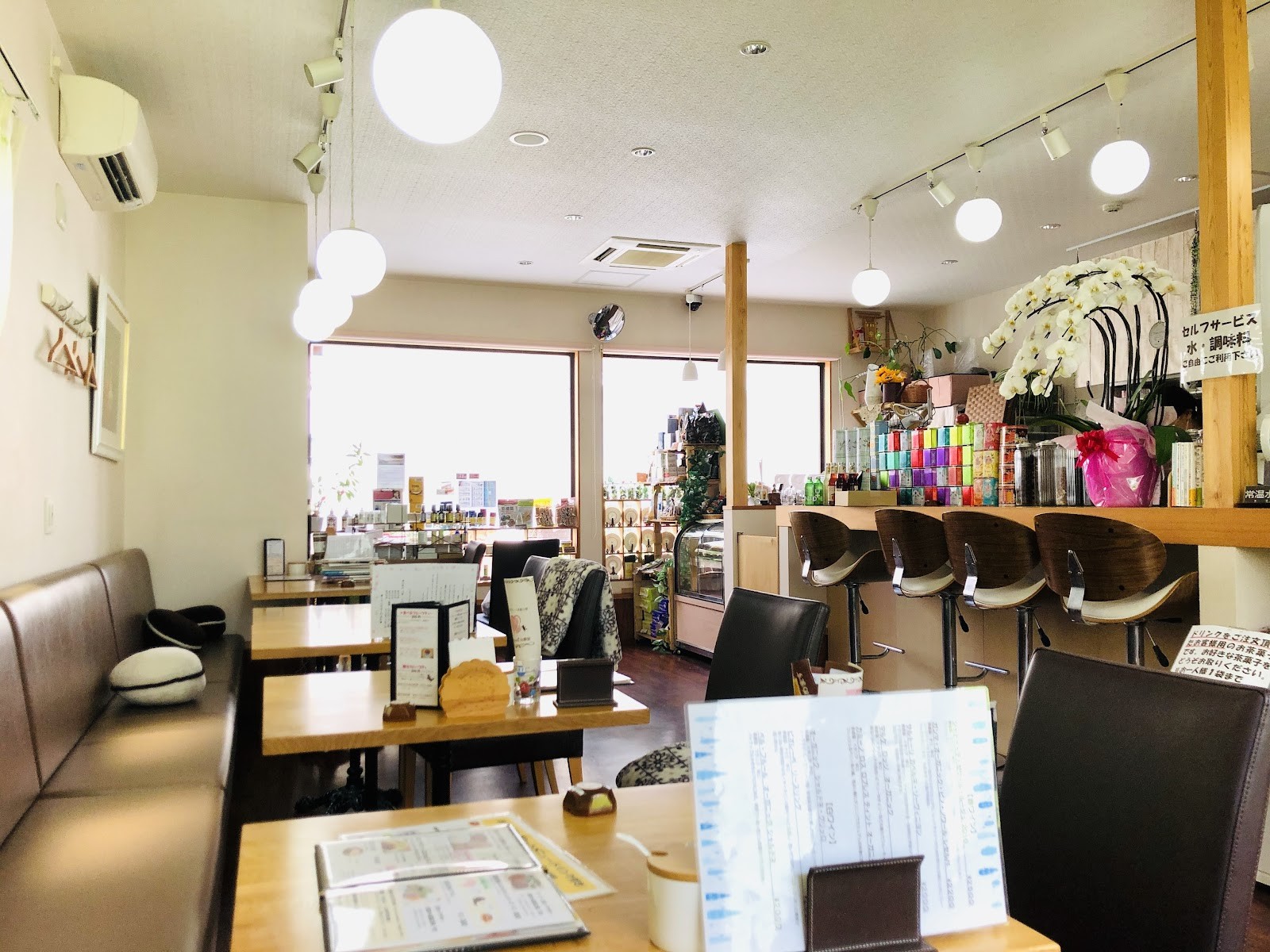 Cafe Goen: the place