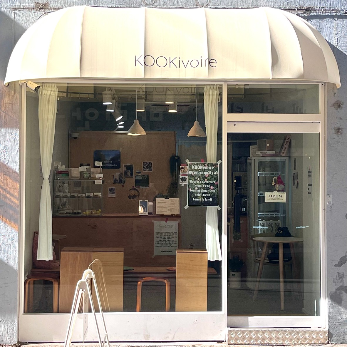 쿠키부아흐(KOOKivoire): the place