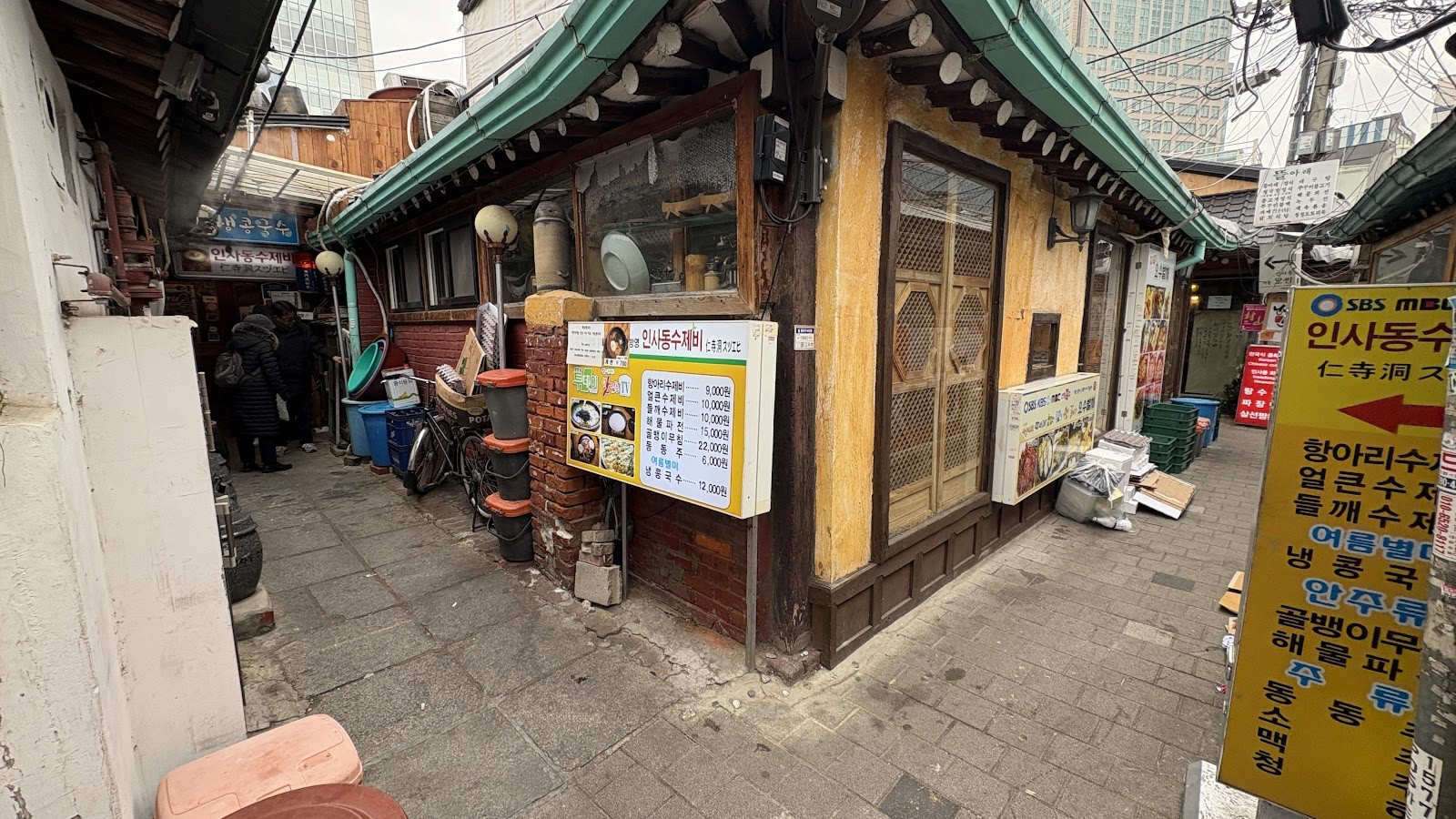 Insadong Sujebi: the place