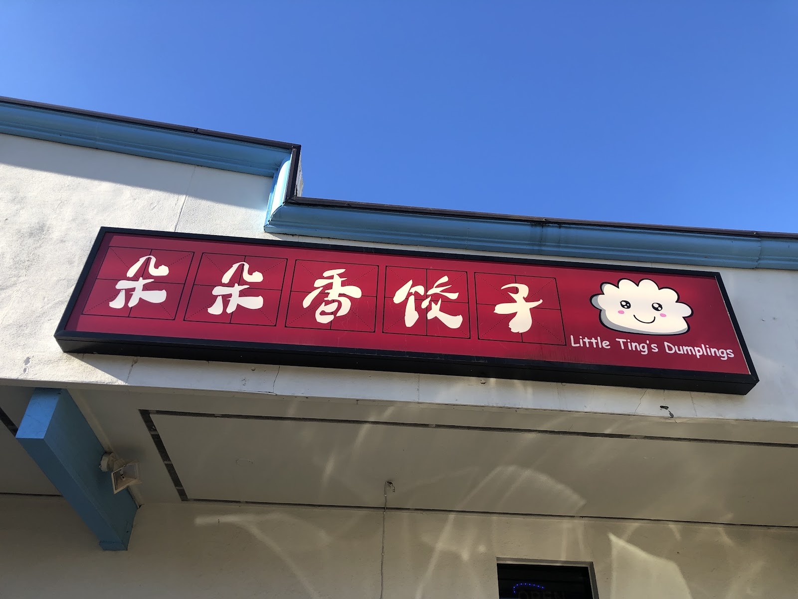 Little Ting’s Dumplings: the place