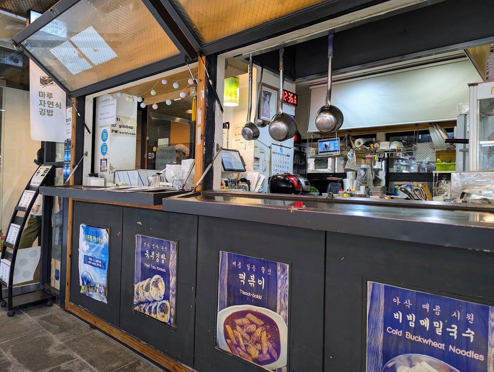 Maru Jayeonsik Gimbap: the place