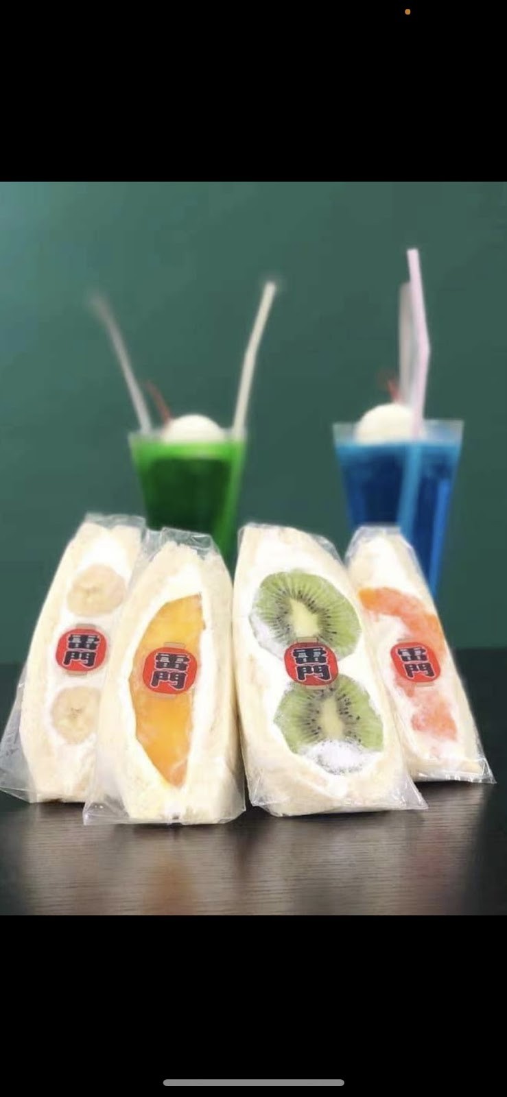Hatoya's Vegan Fruit Sandwiches: food & drinks