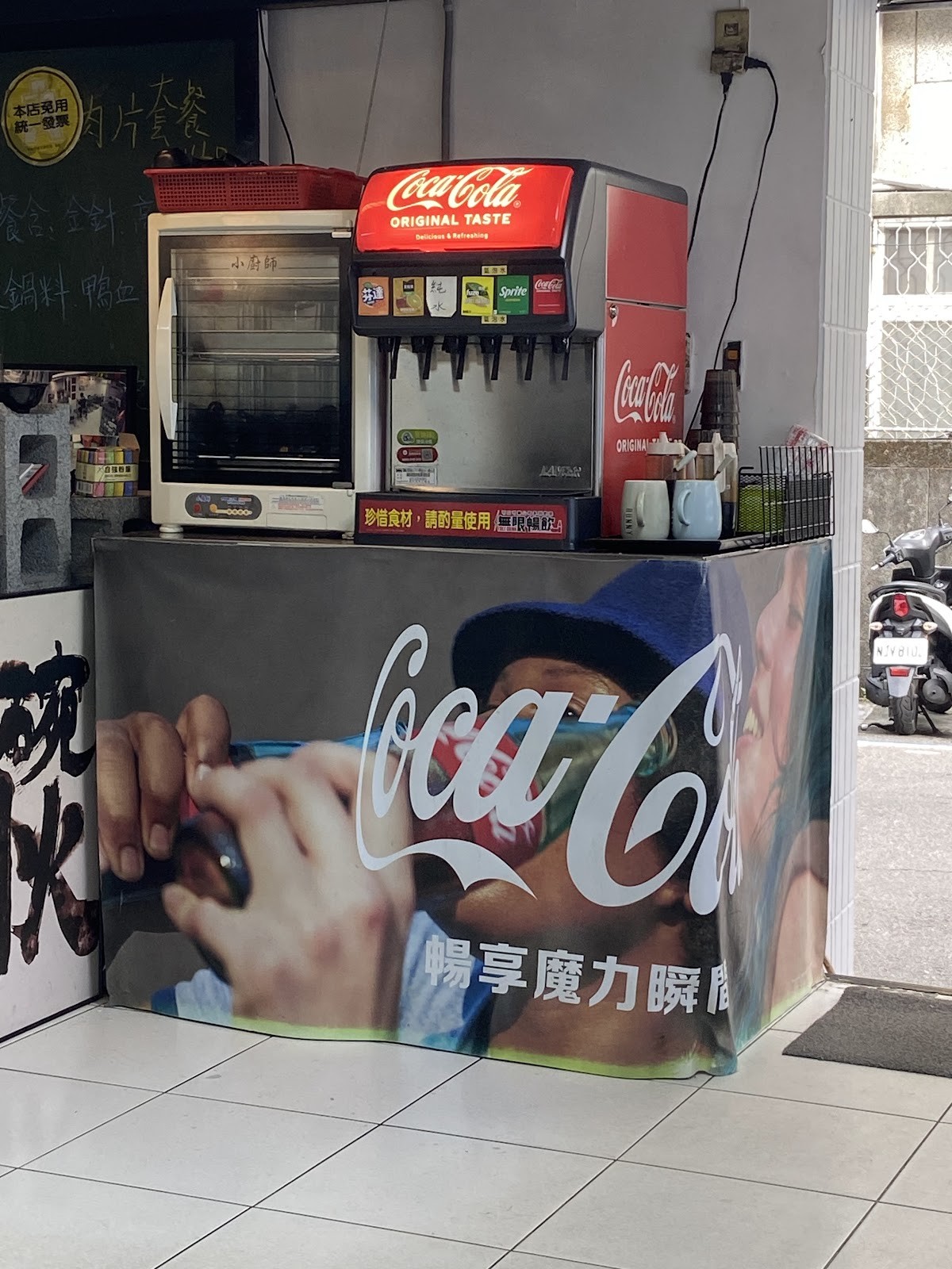 Xiǎo JiěJiě MáLà 小姐姐麻辣食堂: the place