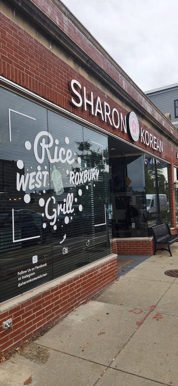 Sharon Korean Kitchen: the place
