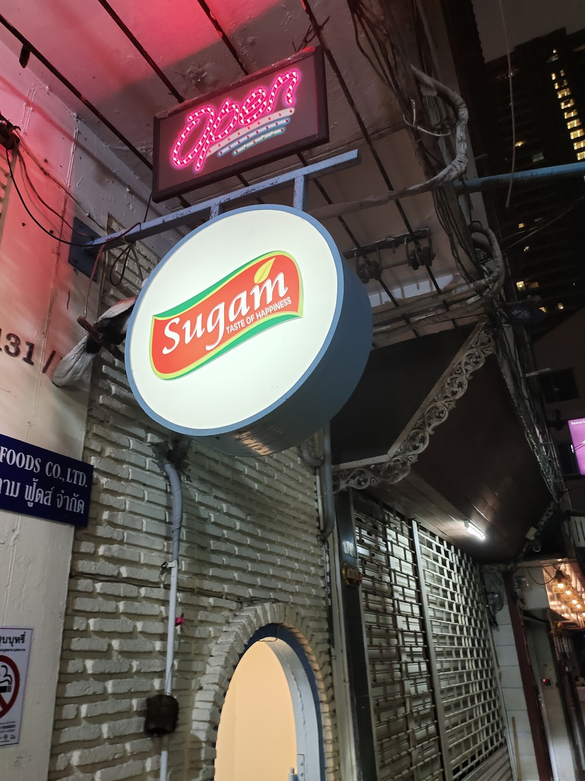Sugam South Indian Restaurant (Silom): the place