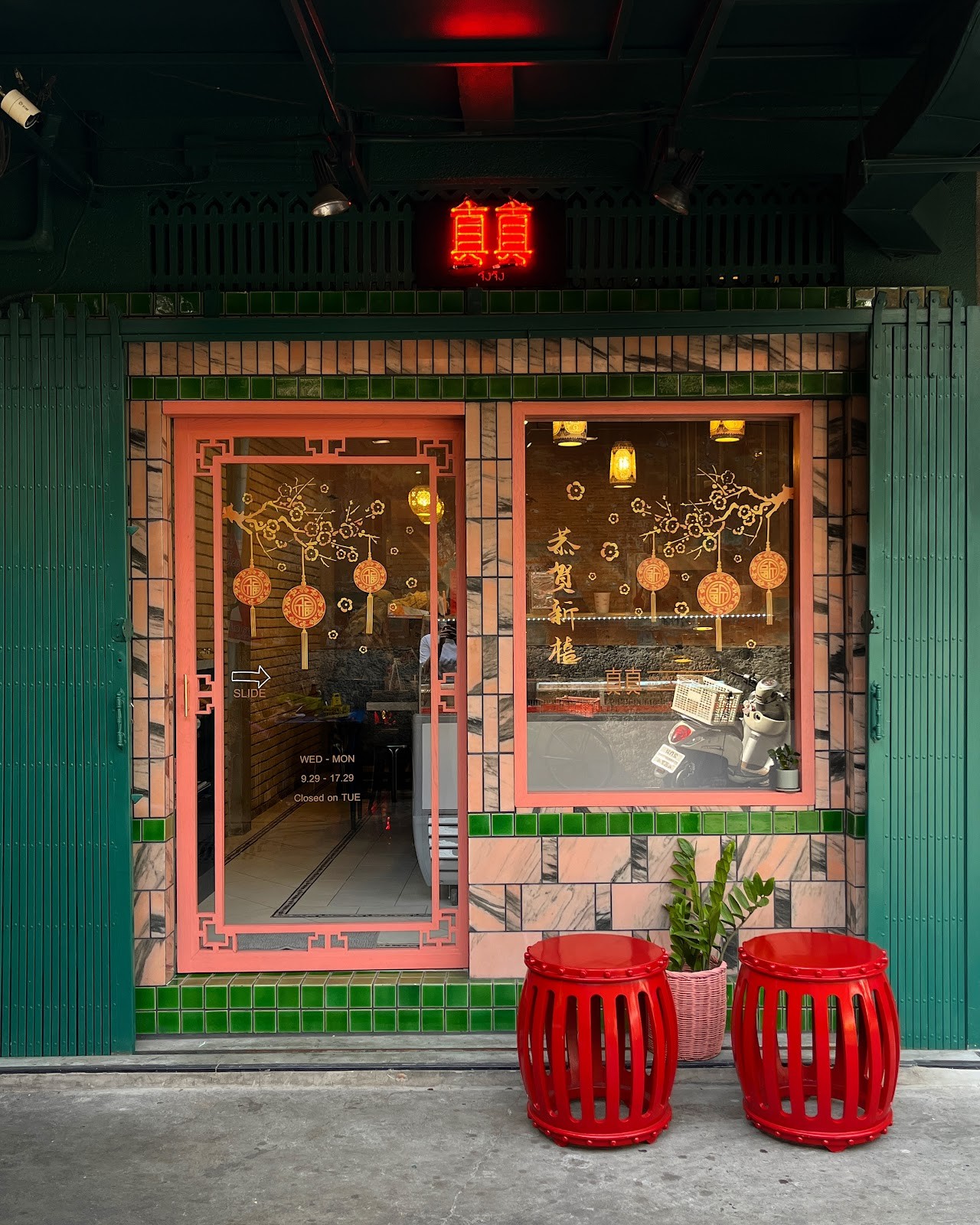 JING JING Ice-cream Bar and Café (จิงจิงไอศกรีมบาร์แอนด์คาเฟ่): the place