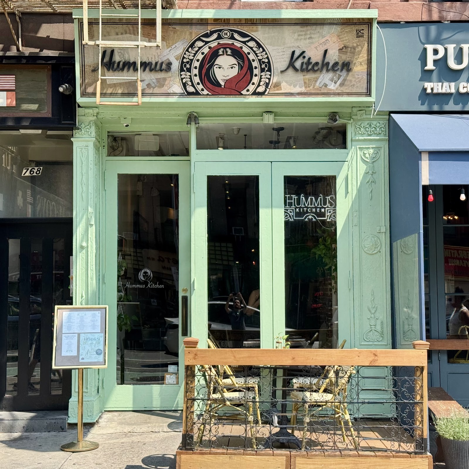Hummus Kitchen: the place