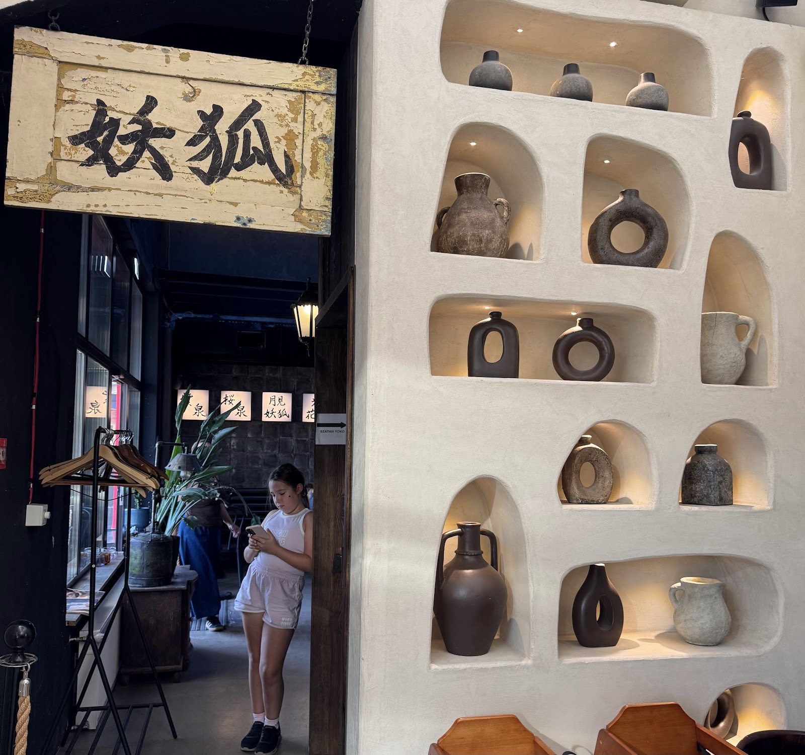 YŌKO: the place