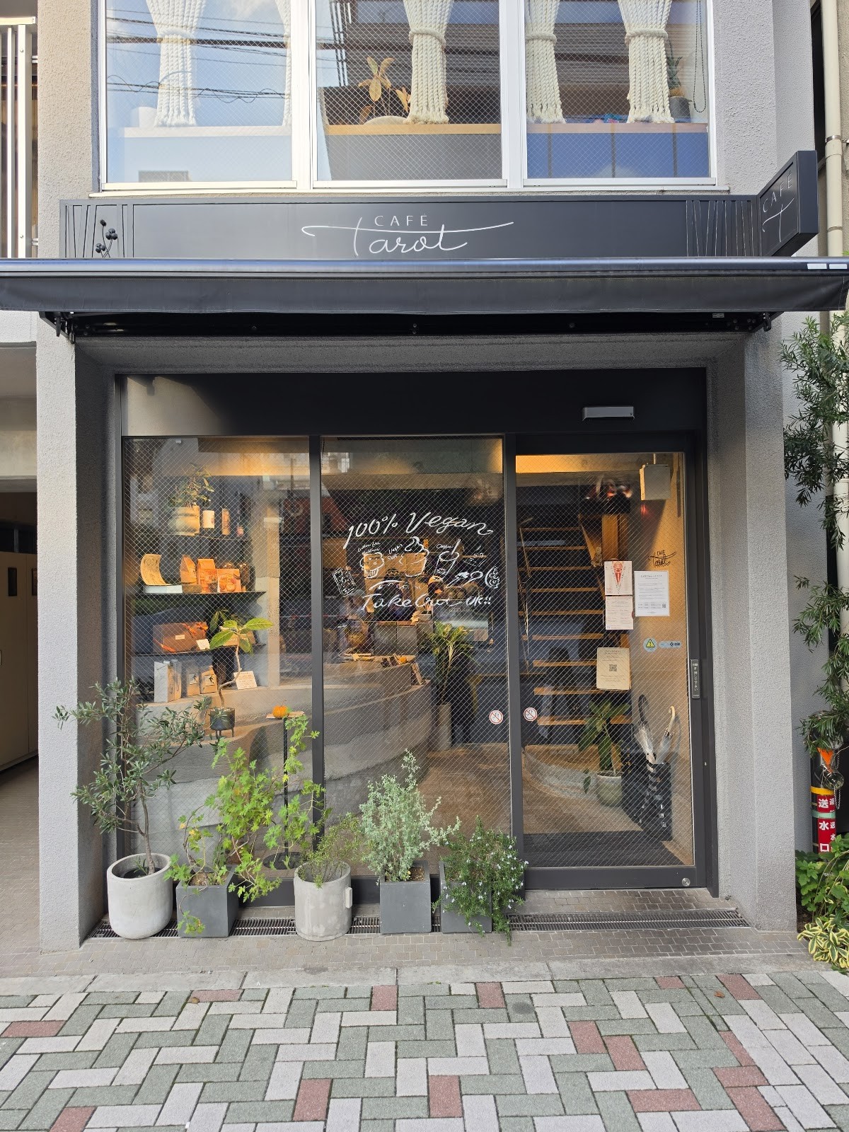 CAFÉ Tarot: the place