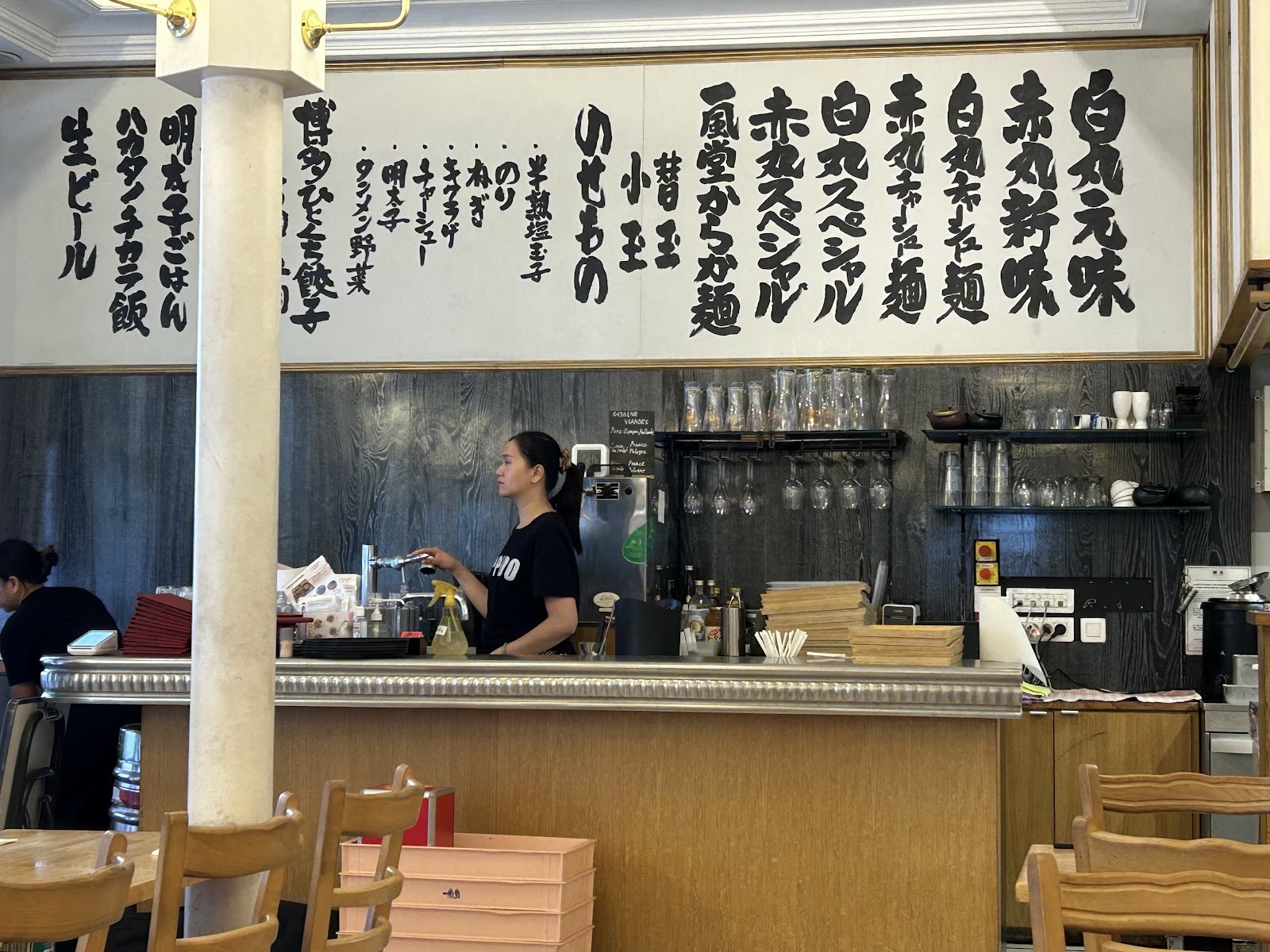 Ippudo: the place