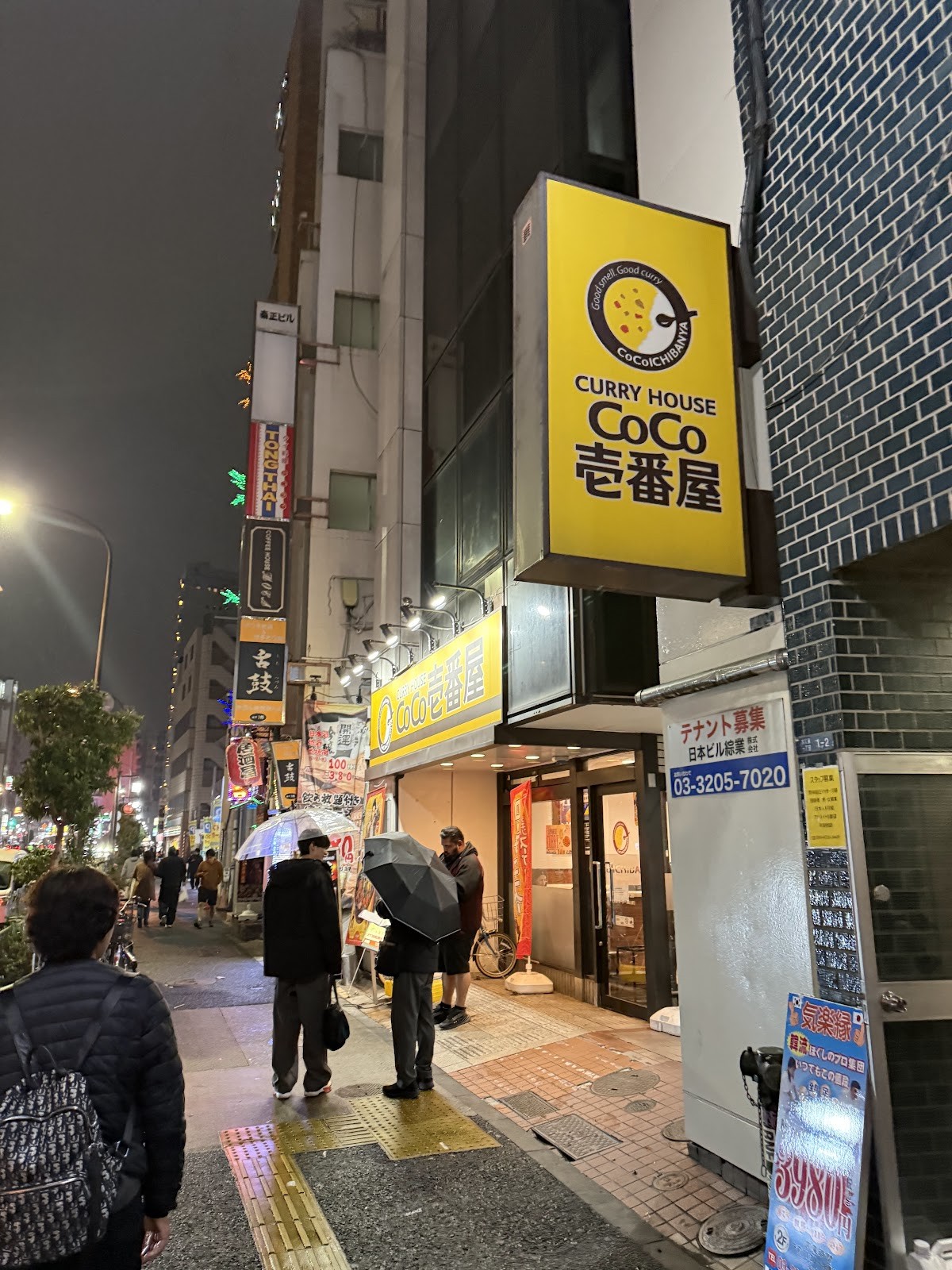 CoCo Ichibanya: the place