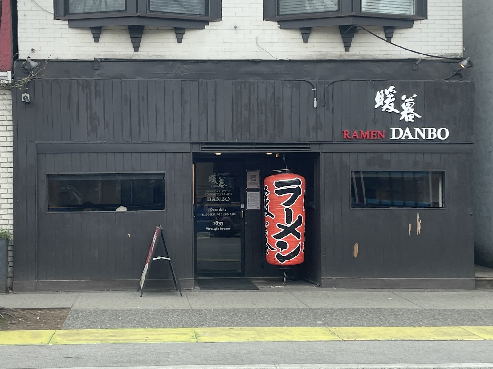 Ramen Danbo Kitsilano: the place