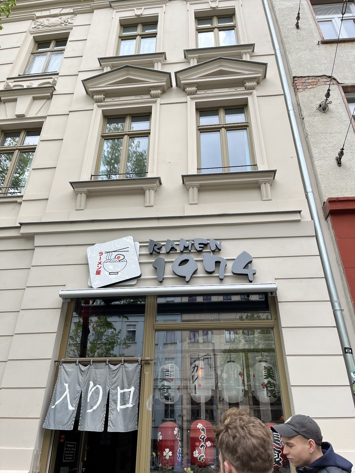 Ramen 1974: the place