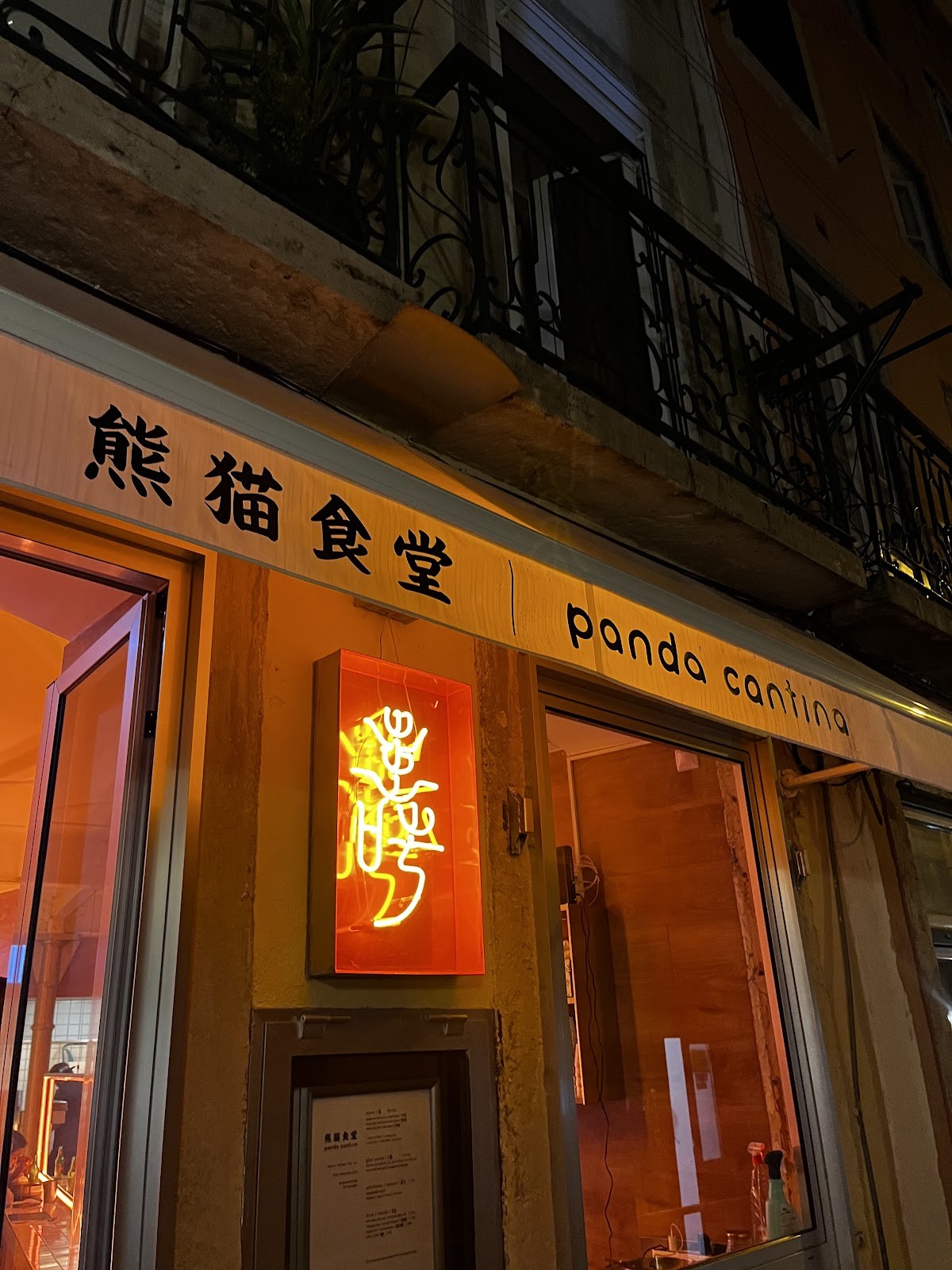 Panda Cantina: the place