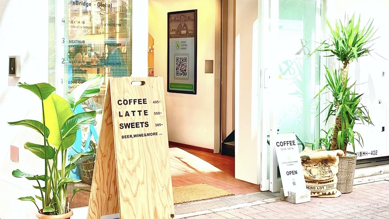 Good Coffee Farms Café & Bar: the place