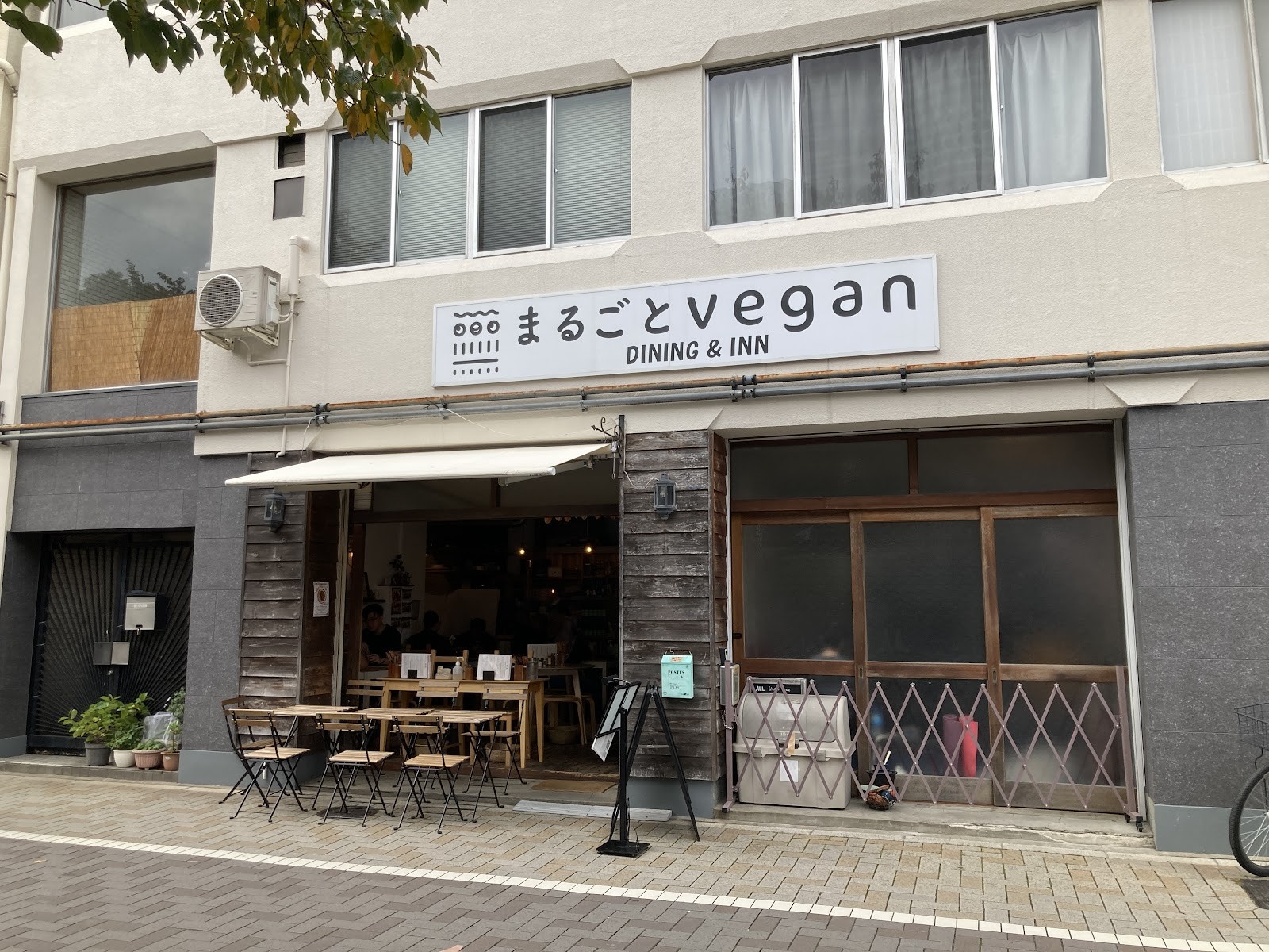 Marugoto Vegan Dining Asakusa: the place