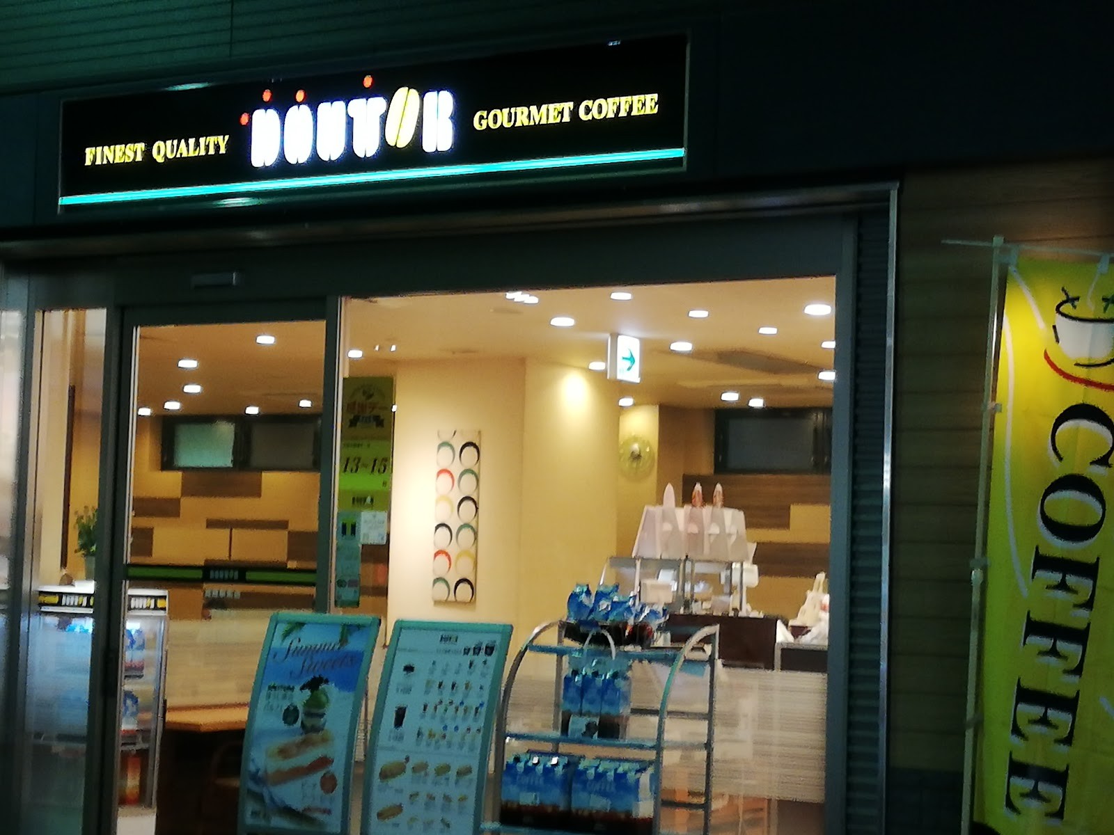 Doutor Coffee Shop Takao Ekimae: the place