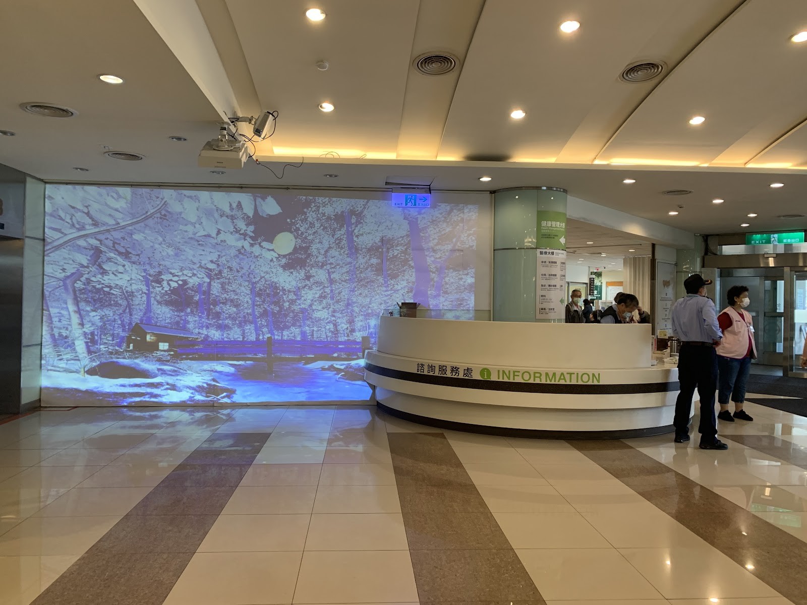 Taiwan Adventist Hospital: the place