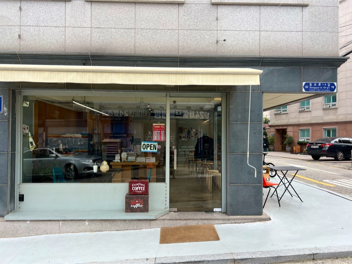 Bird Coffee Lab: the place