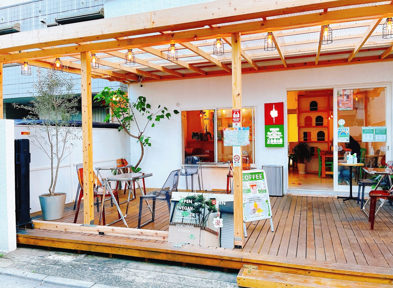 VEGAN GYOZA: the place