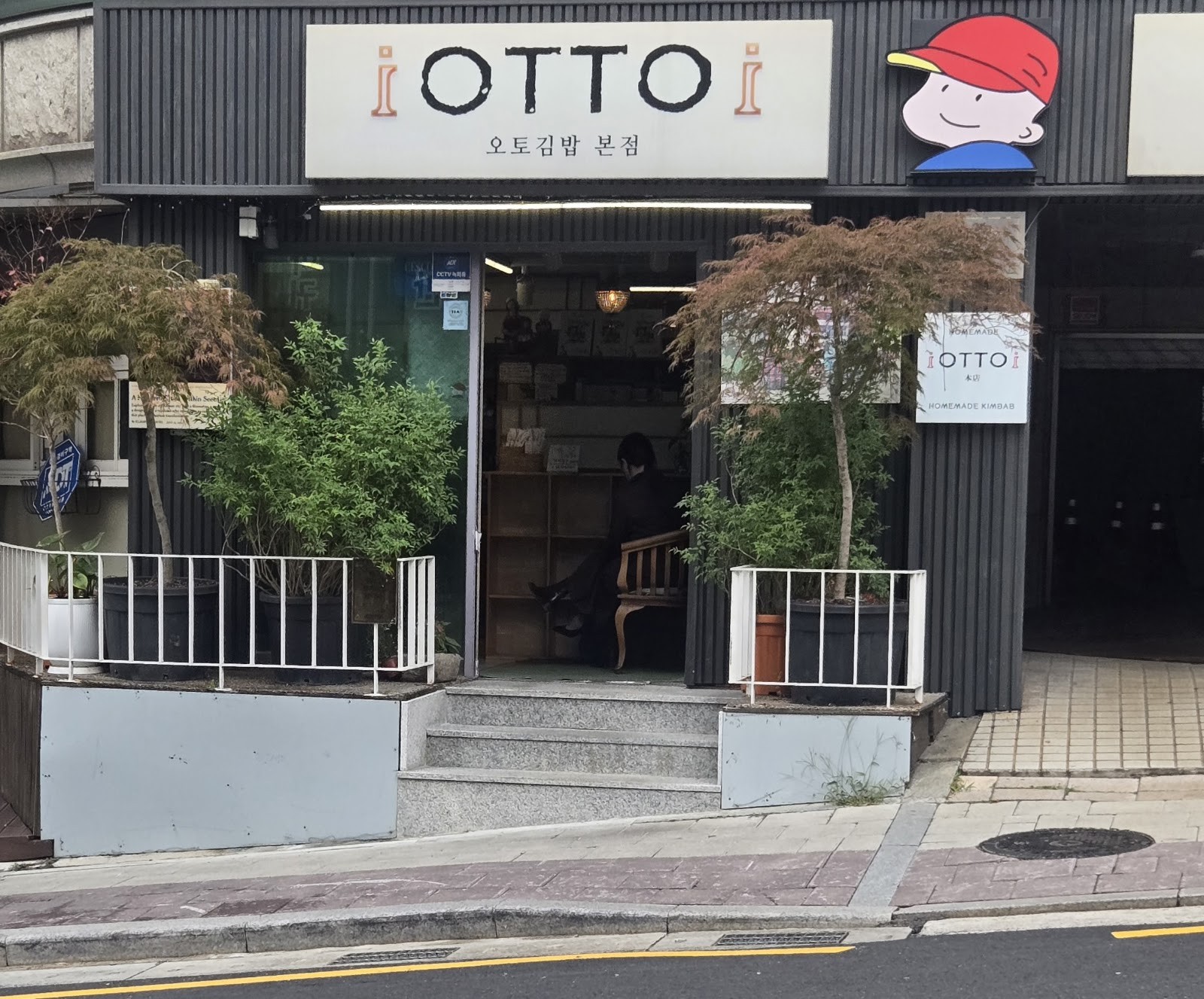 Otto Kimbab: the place
