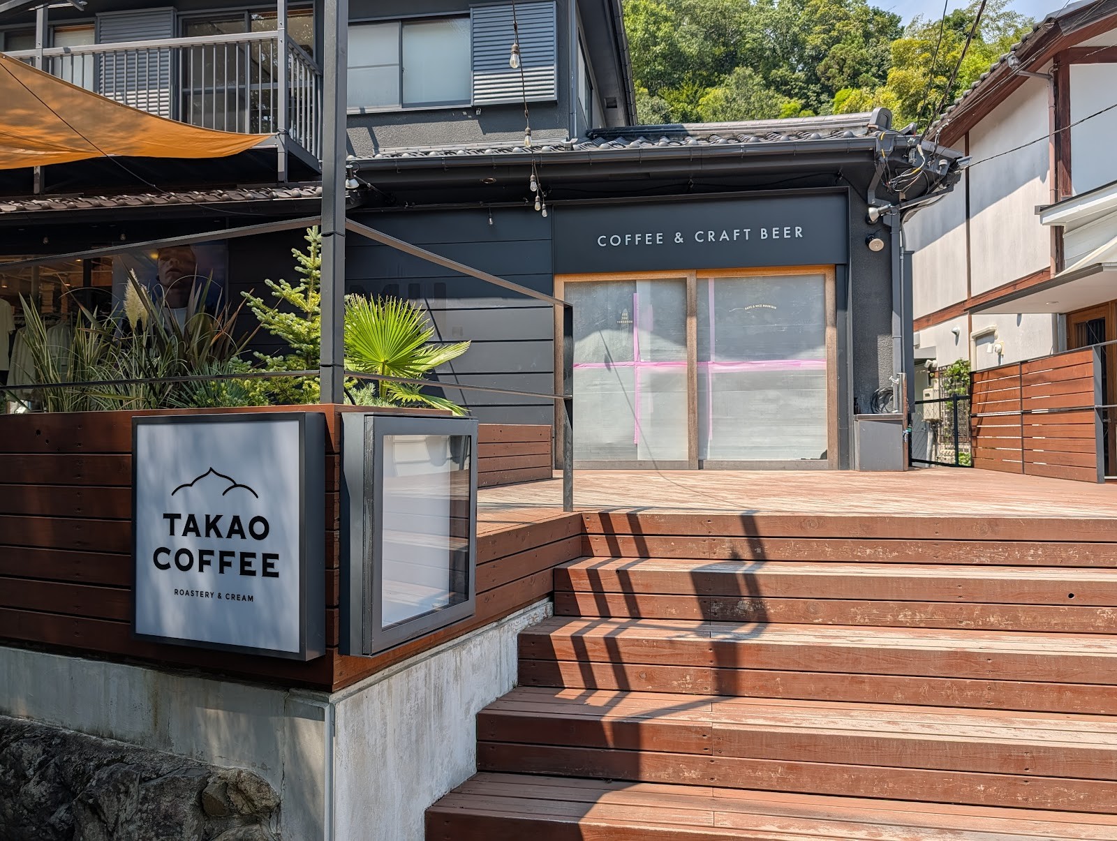TMH. (TAKAO MOUNTAIN HOUSE) CAFE: the place