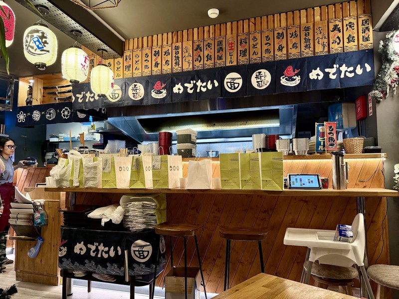 YOI Ramen: photo 4