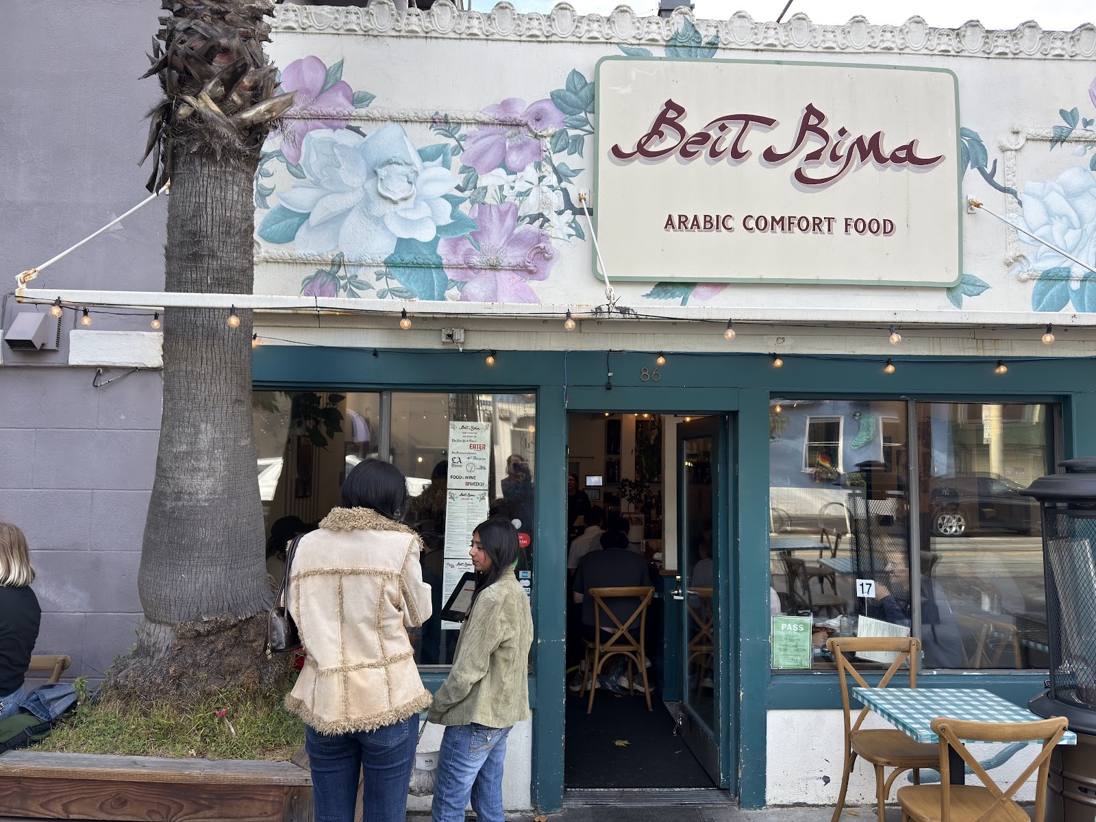 Beit Rima: the place