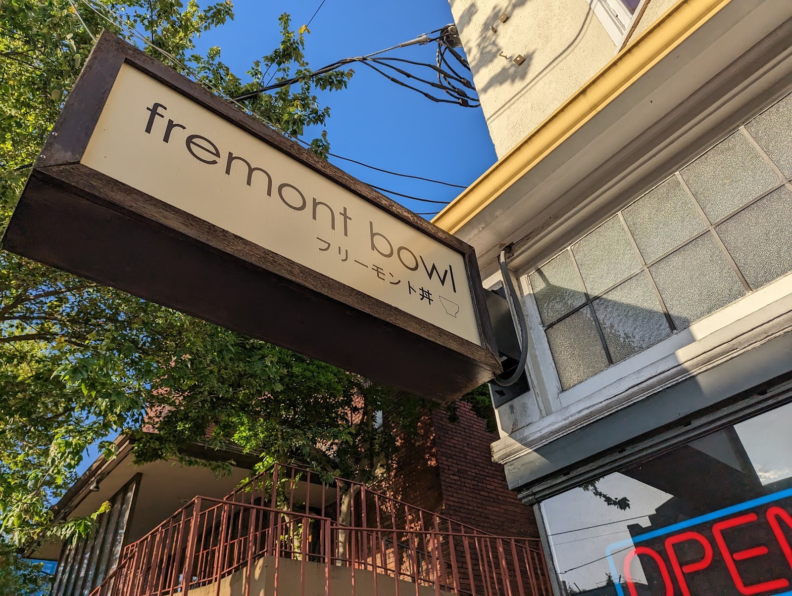 Fremont Bowl: the place