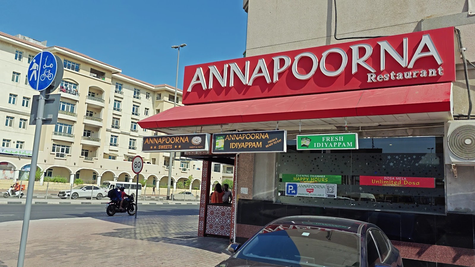Annapoorna Restaurant LLC: the place