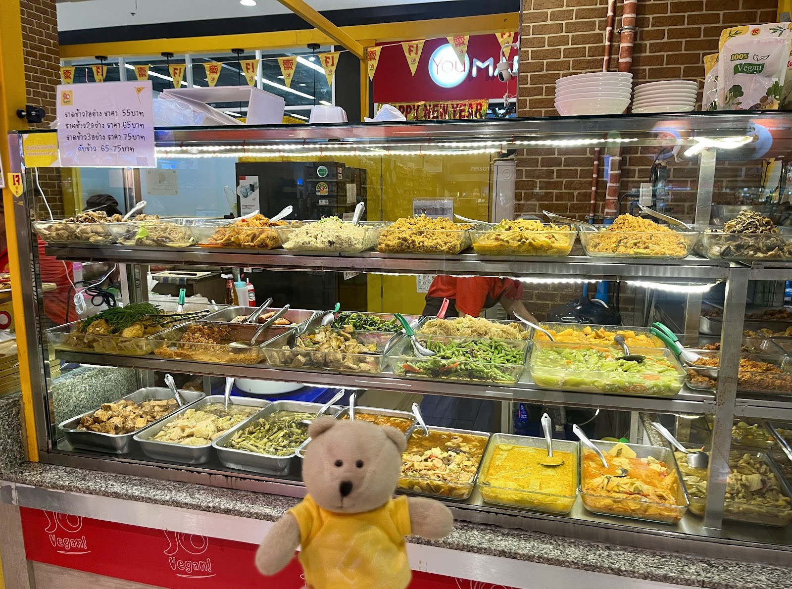So Vegan - Century Onnut: the place