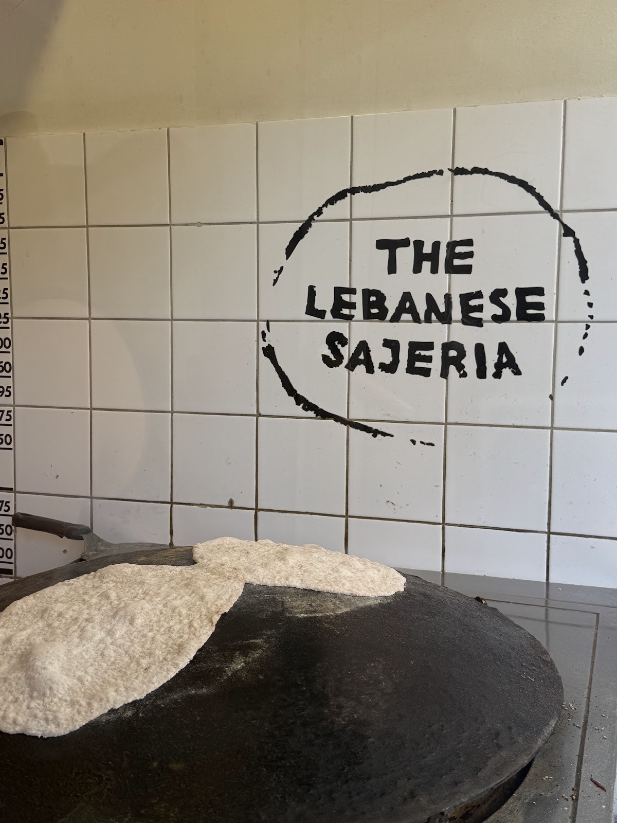 The Lebanese Sajeria Haarlemmerstraat: the place