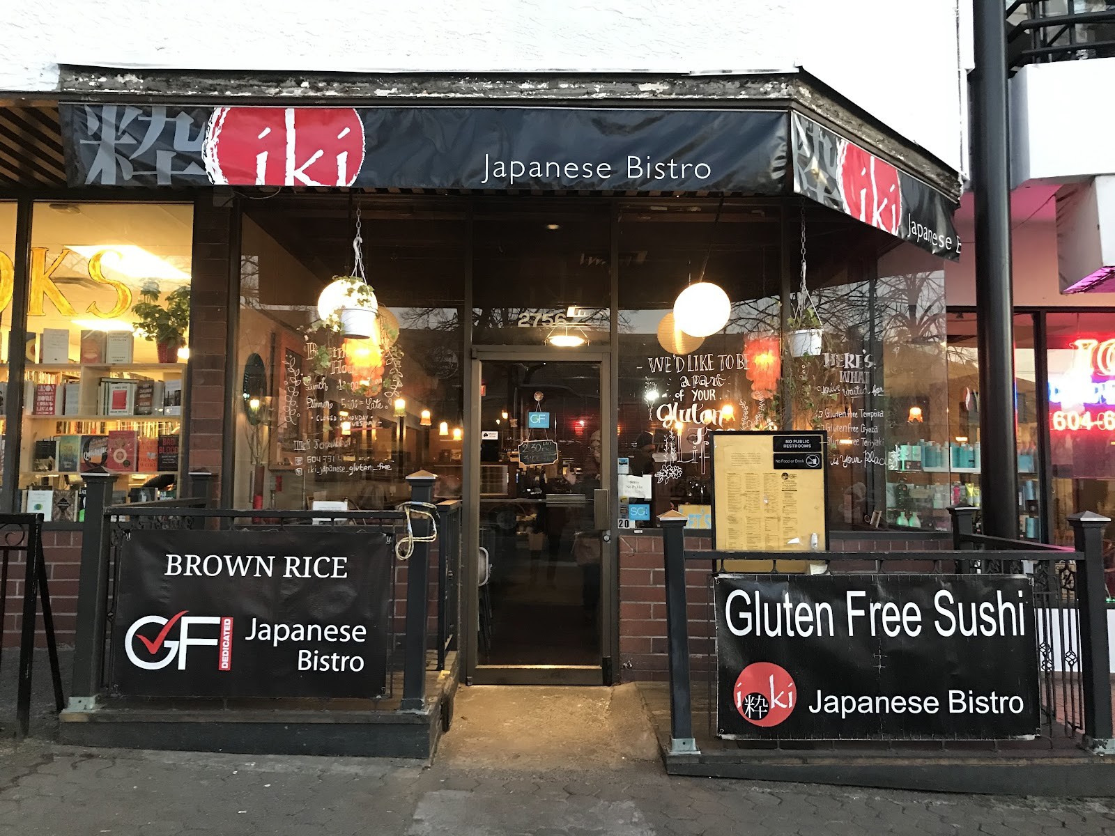Iki Japanese Restaurant: the place