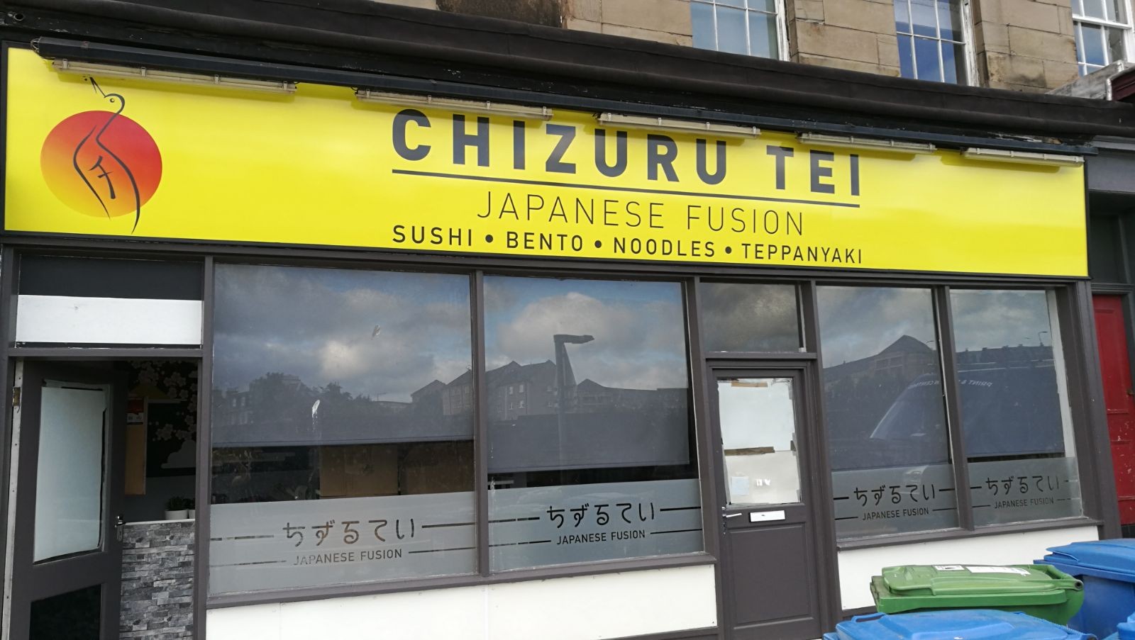 Chizuru Tei: the place