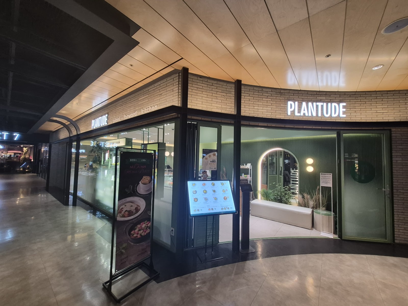 Plantude Yongsan: the place
